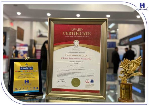 اعطای سه نشان برتر صنعت بانکداری به بانک صادرات ایران در «اجلاس انتخاب ملی»