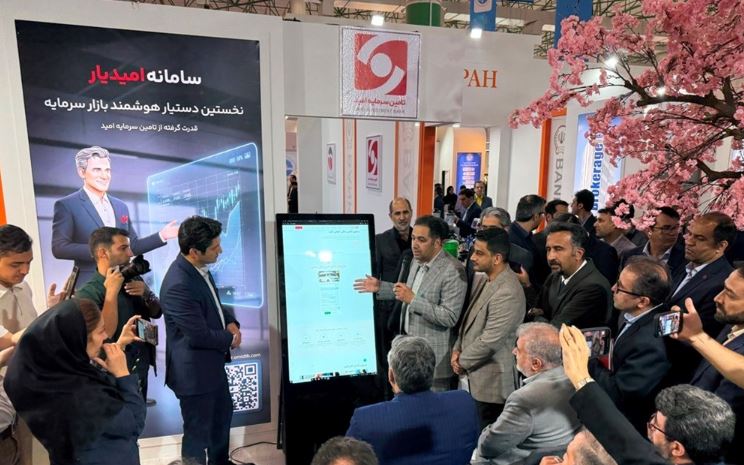 رونمایی از نسل جدید خدمات دیجیتال «امید» در نمایشگاه بین‌المللی کیش اینوکس ۲۰۲۵