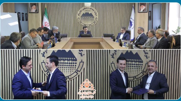 انتصاب مدیر عامل جدید شرکت صنایع آهن و فولاد سرمد ابرکوه