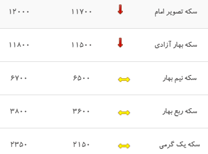 5577_bwtu.png