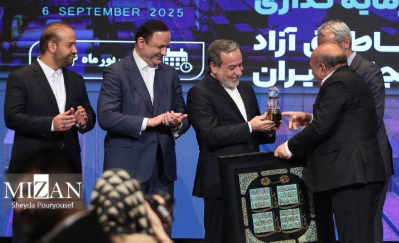 اهدای نشان اجلاس بین‌المللی نقش دیپلماسی در توسعه اقتصادی منطقه آزاد ماکو به وزیر امور خارجه