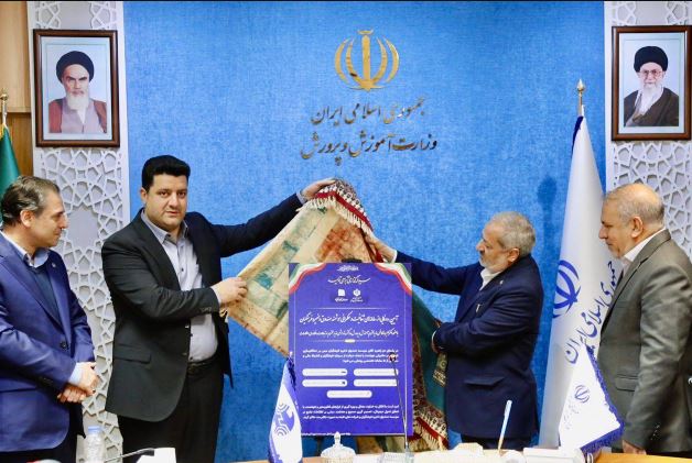 رونمایی از پنج سامانه هوشمند صندوق ذخیره فرهنگیان باحضور وزیر آموزش‌وپرورش