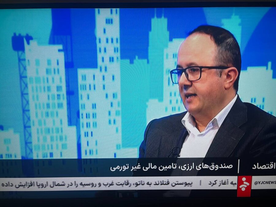 امیدنامه و اساسنامه فعالیت صندوق‌های ارزی در هفته آینده ابلاغ می‌شود/ متقاضیان تاسیس صندوق‌های ارزی در هفته‌های آینده موافقت اصولی و مجوز پذیره‌نویسی دریافت می‌کنند