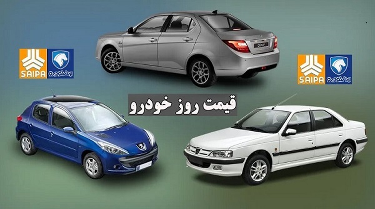 قیمت روز خودرو - 6 اردیبهشت 1404 / روند کاهش قیمت ها ادامه دارد