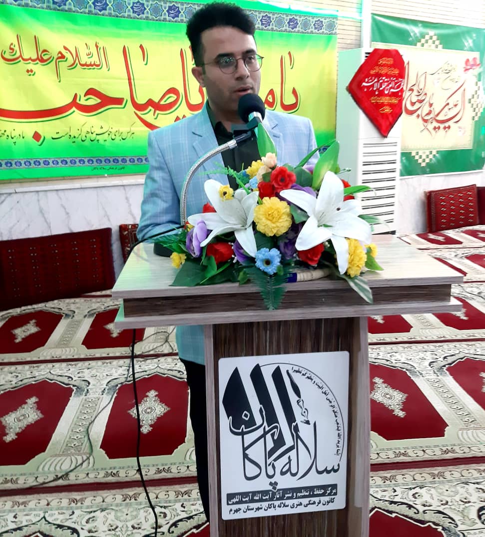 ولادت امام زمان، امین بشارتی، سلاله پاکان 