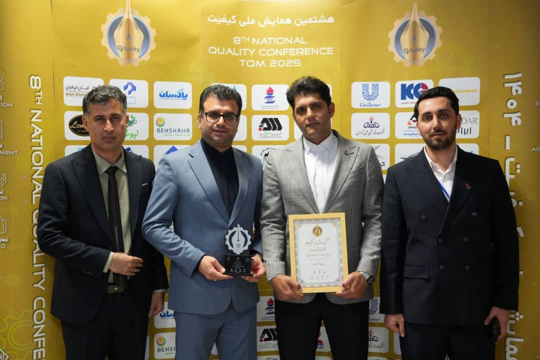 کسب نشان سیمین دو ستاره توسط پتروشیمی پردیس در هشتمین همایش ملی کیفیت