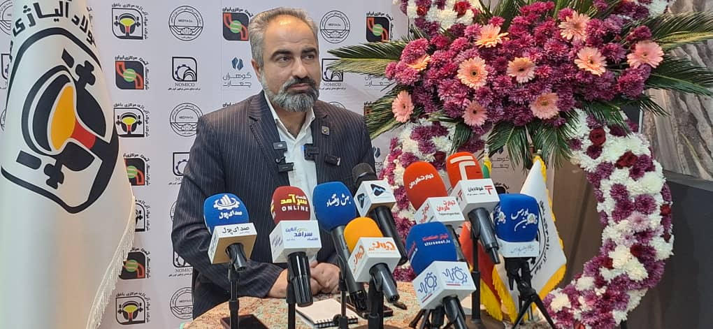 اولین ذوب فولاد آلیاژی مرکزی بافق تا اردیبهشت ۱۴۰۶/ تولید بیلت گرد ۳۰۰ میلی‌متری برای نخستین بار در ایران