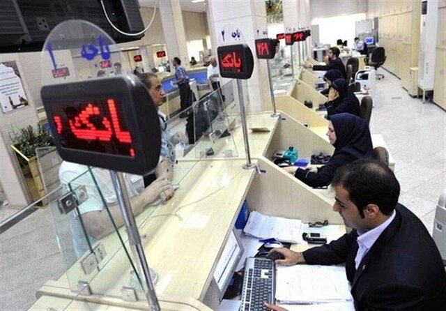 ساعات کاری بانکها از اول مهر به روال عادی برمیگردد ساعات کاری بانکها از اول مهر به روال عادی برمیگردد