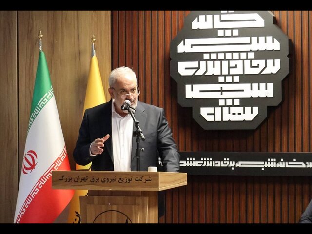 افزایش پلکانی قیمت برق پرمصرفها/ واردات ۵۰۰ مگاوات برق از کشورهای همسایه افزایش پلکانی قیمت برق پرمصرفها/ واردات ۵۰۰ مگاوات برق از کشورهای همسایه