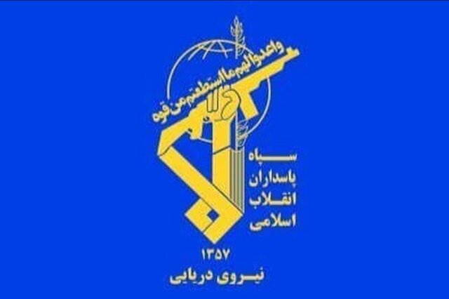 نیروی دریایی سپاه پاسداران یک نفتکش را توقیف کرد