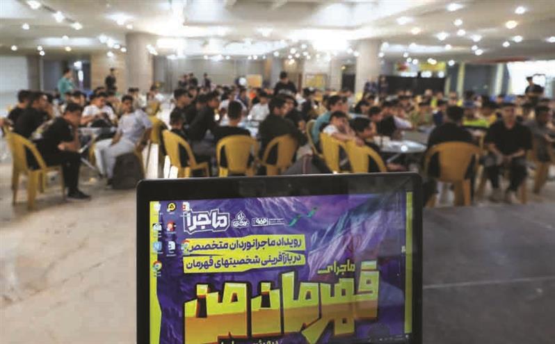 ماجرای «قهرمان من»، آغاز فصل جدید برنامههای نوجوانان فولاد مبارکه ماجرای «قهرمان من»، آغاز فصل جدید برنامههای نوجوانان فولاد مبارکه