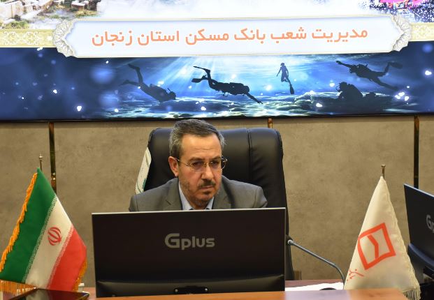 حمایت از قانون خانواده و جوانی جمعیت با پرداخت ۱۳۵ فقره تسهیلات حمایتی در زنجان/ اختصاص ۴۸۶ میلیارد ریال تسهیلات بافت فرسوده به متقاضیان