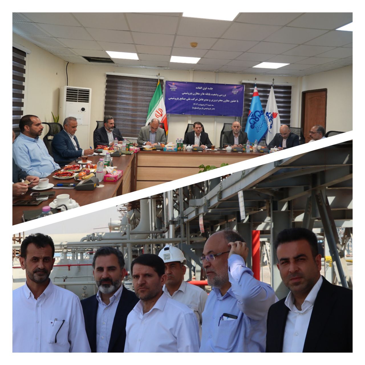 برگزاری جلسه فوق العاده بررسی وضعیت پایانه ها و مخازن پتروشیمی در عسلویه با حضور معاون وزیر نفت