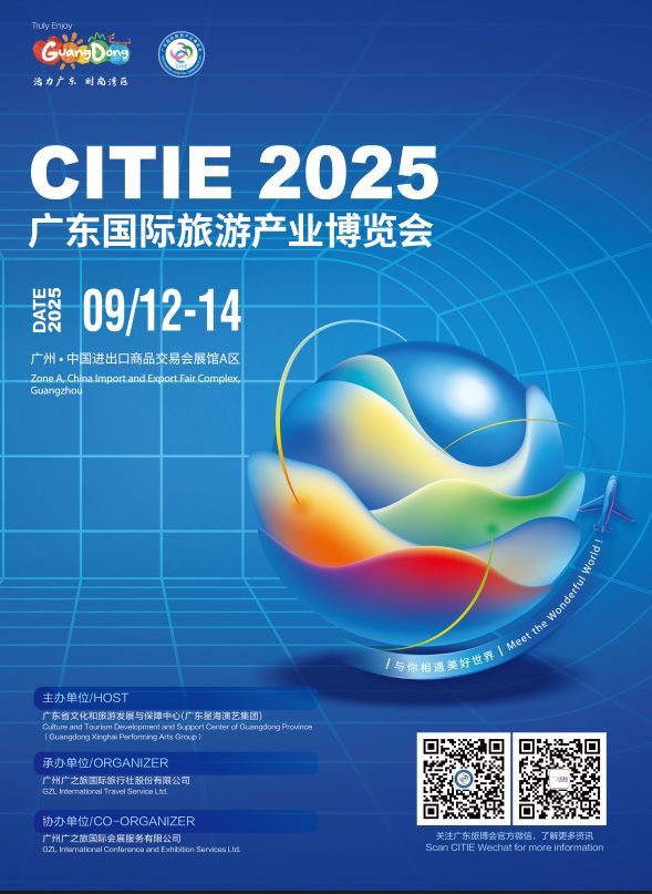 معرفی برند گردشگری ایران در بازار سفر چین