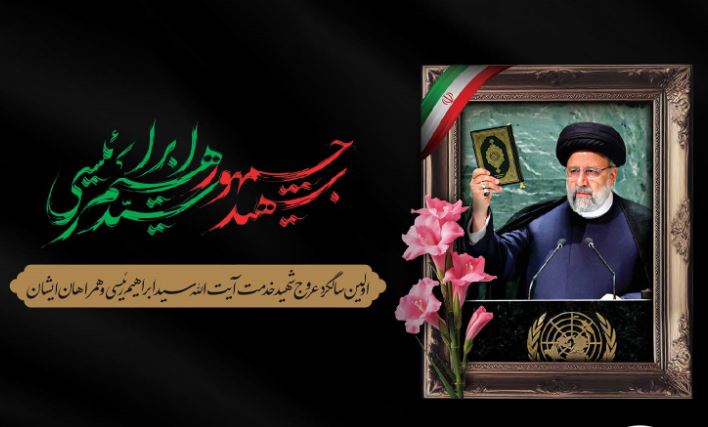 خادمالرضا بود، شهید خدمت شد خادمالرضا بود، شهید خدمت شد