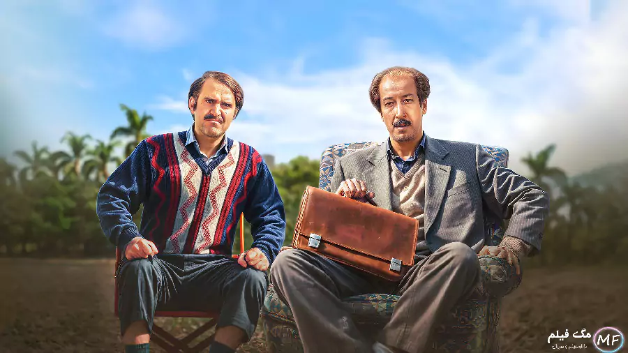 دانلود فیلم 70 سی