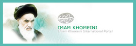 http://www.imam-khomeini.ir/