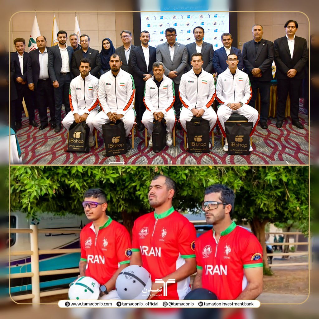 با حمایت آی‌بی‌شاپ؛ تیم ملی چوگان ایران مسافر جام جهانی شد