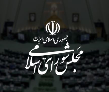 عضو کمیسیون برنامه و بودجه مجلس: بانک اقتصاد نوین اضافه‌برداشت ندارد