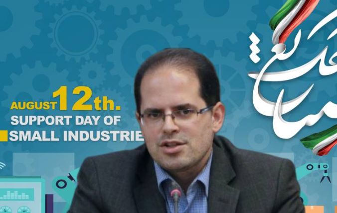 ایجاد نواحی نوآوری در شهرک‌های صنعتی با هدف تکمیل زنجیره ارزش