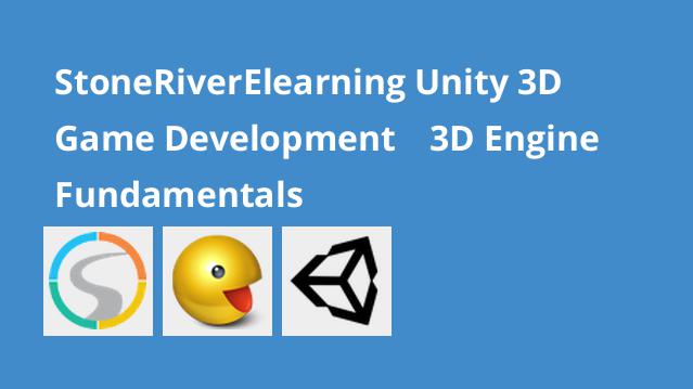 StoneRiverElearning Unity 3D Game Development