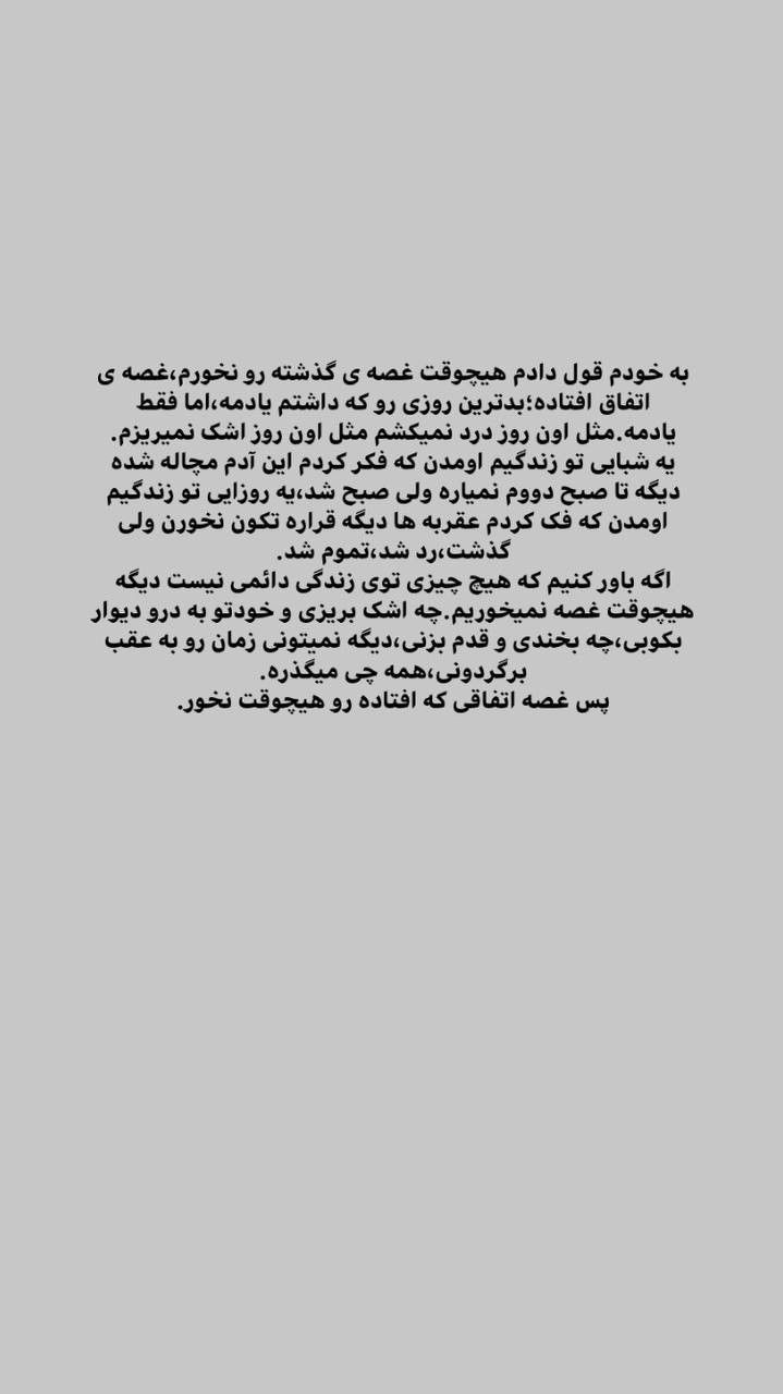 [تصویر:  79642ef0-d408-4c4b-a301-16f23d0c7d78_ij1.jpeg]