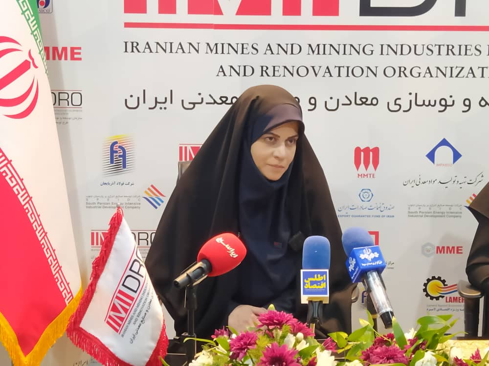 آغاز تحولات دیجیتال در معادن و صنایع معدنی ایران با تأکید بر هوشمندسازی و امنیت اطلاعات آغاز تحولات دیجیتال در معادن و صنایع معدنی ایران با تأکید بر هوشمندسازی و امنیت اطلاعات