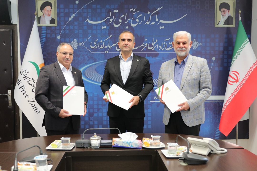 تفاهم نامه همکاری سازمان منطقه آزاد انزلی، اتاق بازرگانی گیلان و میربیزنس بانک روسیه