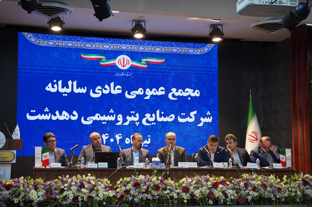جزئیات پیشرفت ۴۵ درصدی پروژه پتروشیمی دهدشت جزئیات پیشرفت ۴۵ درصدی پروژه پتروشیمی دهدشت