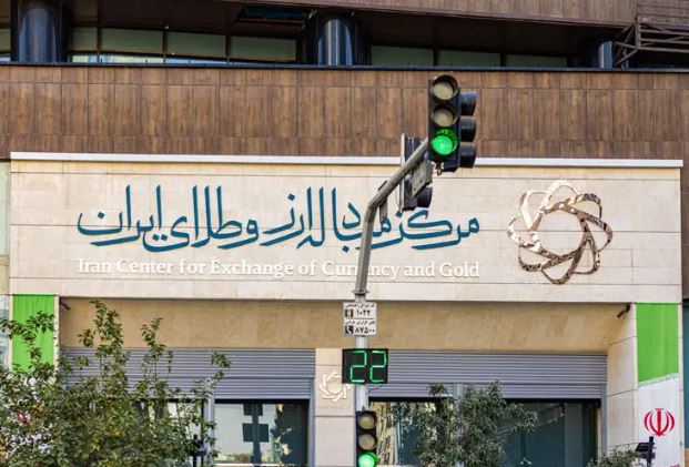 بازار ارز تجاری مرکز مبادله ایران روز چهارشنبه فعال است/حراج سکه طلا فردا برگزار می شود