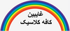 [تصویر: 89790_5pvk_4h1.png]