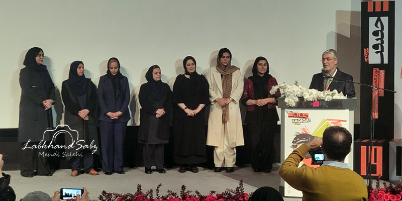 افتتاحیه جشنواره سینما حقیقت افتتاحیه جشنواره سینما حقیقت