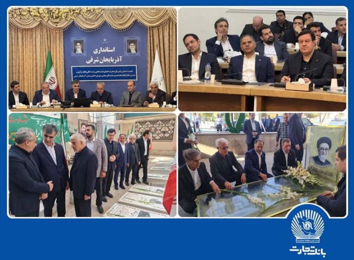 سفر رییس کل بانک مرکزی به تبریز با هدف حمایت از بخشهای تولیدی و صنعتی سفر رییس کل بانک مرکزی به تبریز با هدف حمایت از بخشهای تولیدی و صنعتی