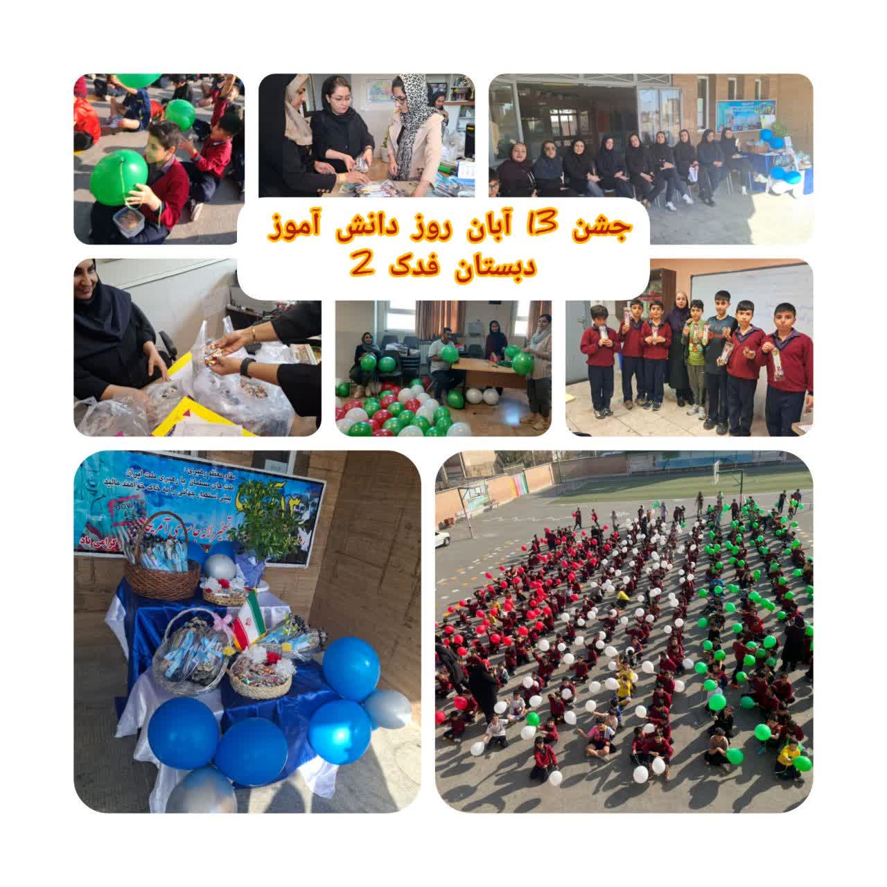 کلاس درس جدید