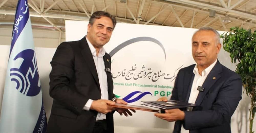 امضای تفاهمنامه همکاری میان شرکت مخابرات ایران و شرکت پتروشیمی بندرامام با هدف تحقق تحول دیجیتال امضای تفاهمنامه همکاری میان شرکت مخابرات ایران و شرکت پتروشیمی بندرامام با هدف تحقق تحول دیجیتال