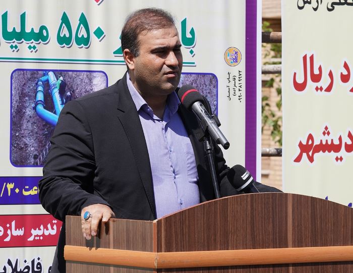 عملیات اجرایی شبکه فاضلاب هادیشهر آغاز شد