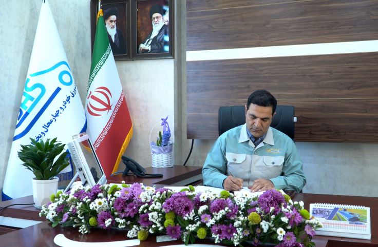 یادداشت حمید شجاعی مدیرعامل شرکت ورق‌خودرو به مناسبت پانزدهمین سالروز بهره‌برداری شرکت ورق‌خودرو چهارمحال و بختیاری