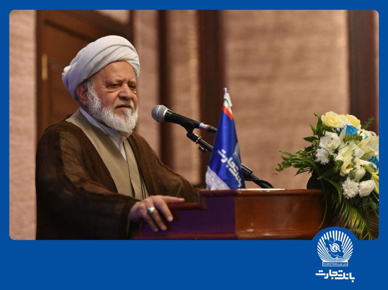 تأمین مالی زنجیره‌ای بانک تجارت موجب تقویت تولید ملی شده است