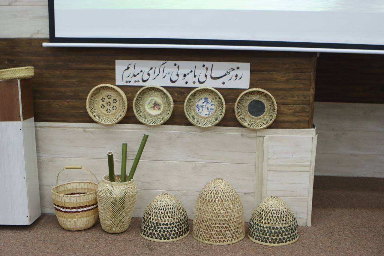 تصاویر | آیین بزرگداشت روز جهانی بامبو در لاهیجان