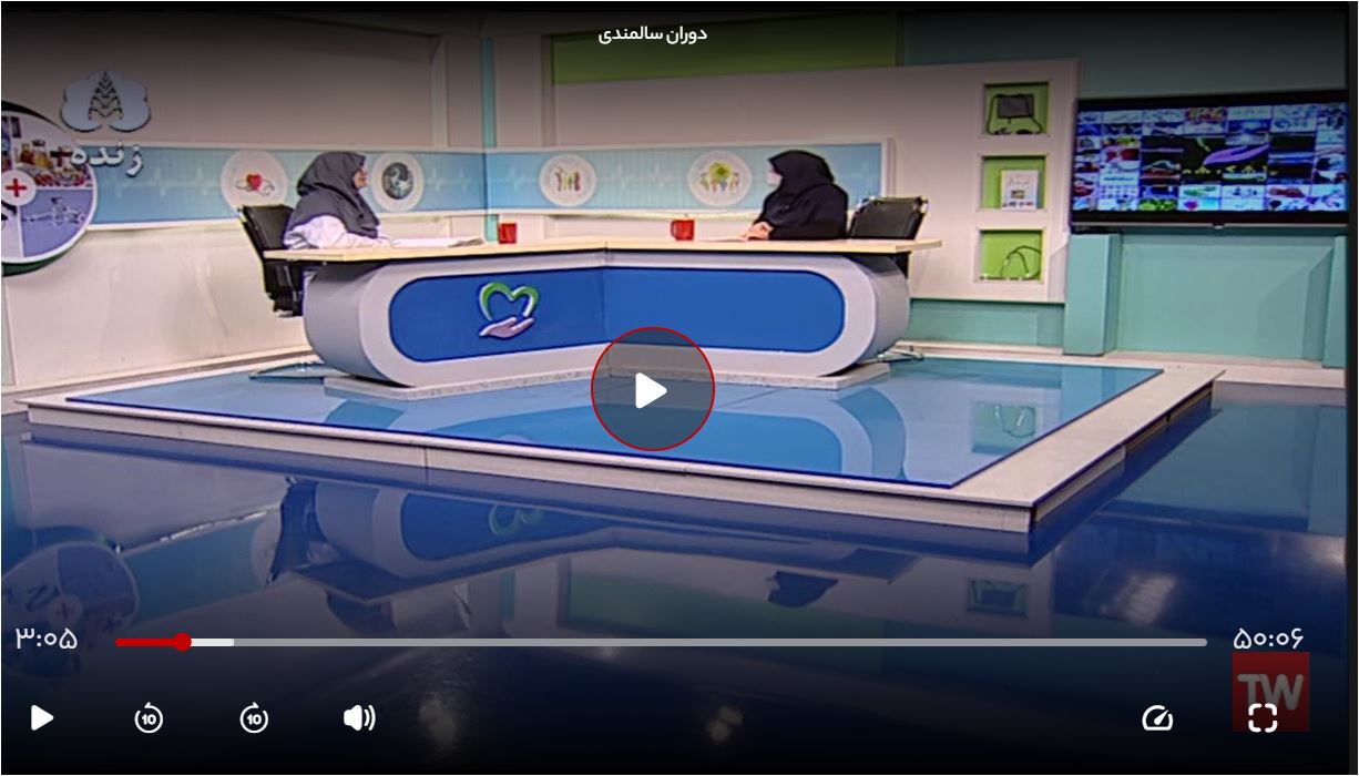  تاب اوری و مشارکت زنان سالمند