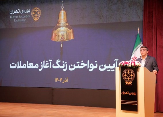 شفافیت در بازار سرمایه انتخاب نیست؛ یک ضرورت است