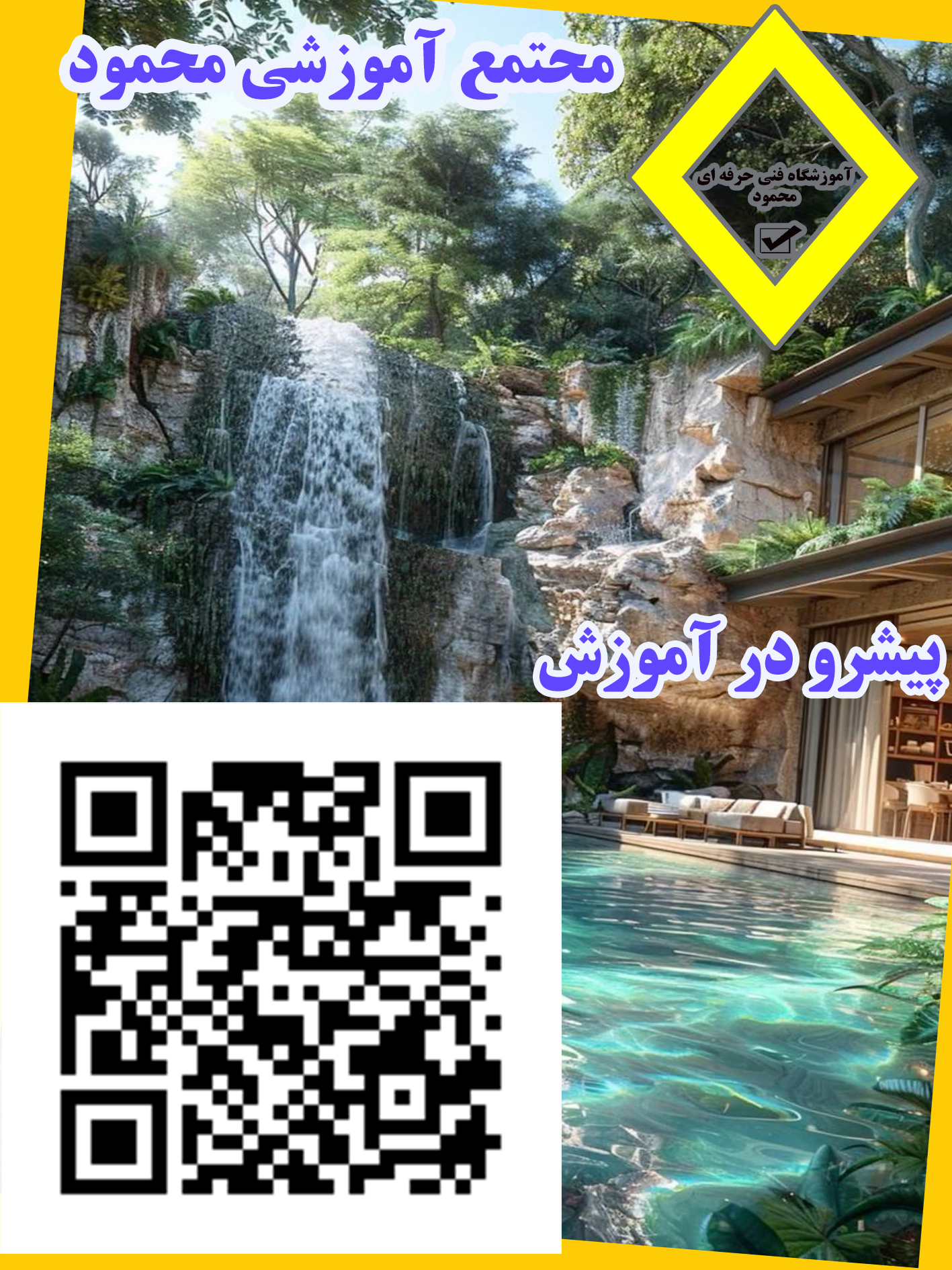 سامان مودیان