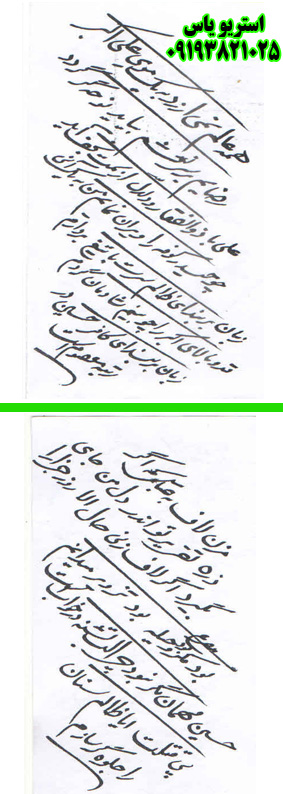 ارسال پستی نسخه تعزیه کامل حضرت عباس  به کل کشور 09127878771
