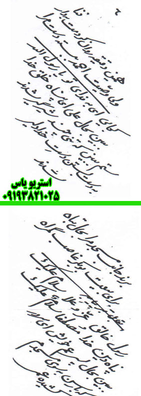 ارسال پستی نسخه تعزیه کامل حضرت علی در تعزیه غصب فدک به کل کشور 09127878771