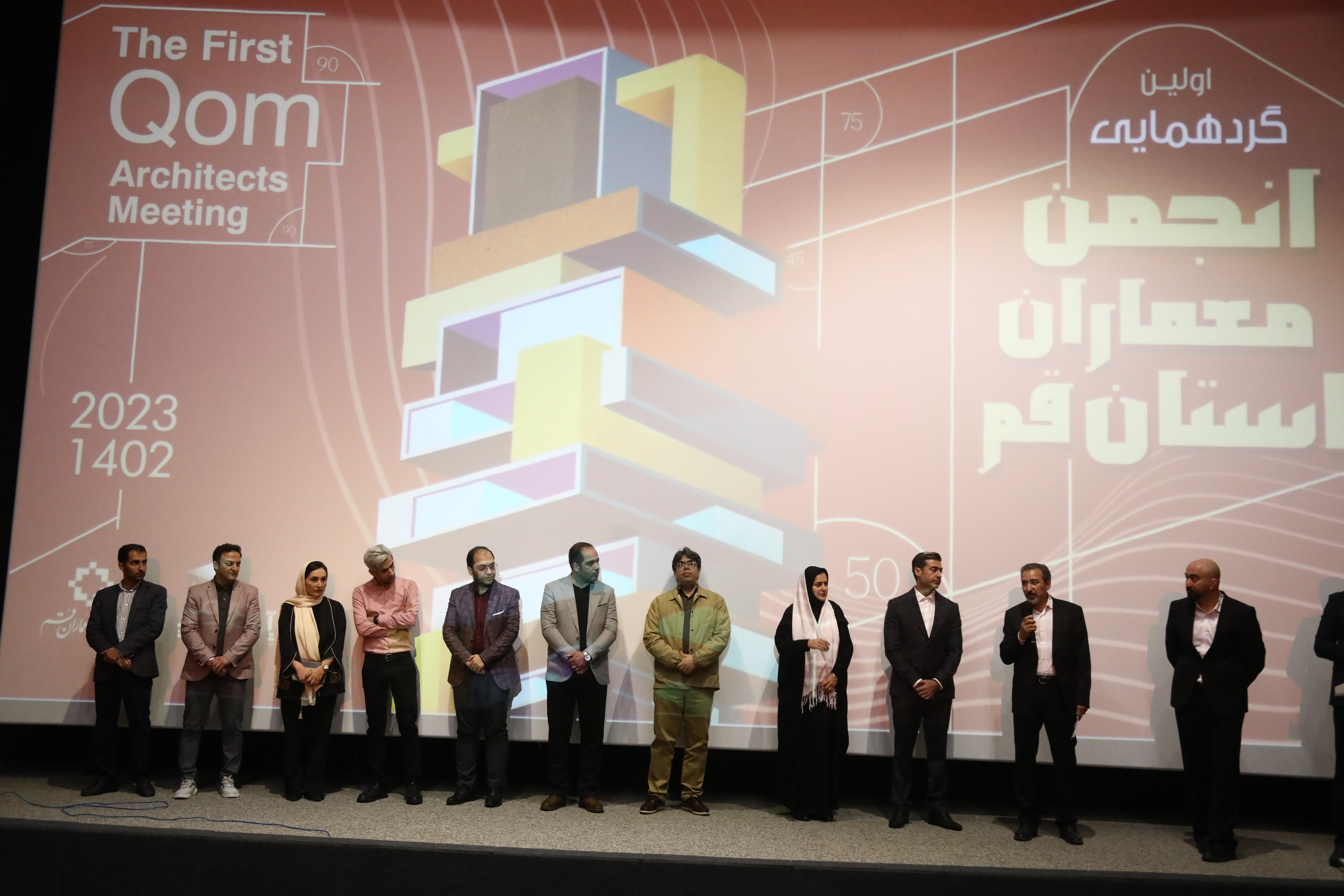 تجارت گردان | نخستین همایش معماران قم با نام «معماری ایران معمار ایرانی» برگزار شد