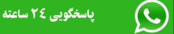 نفاشی ساختمان در مشهد نقاش ساختمان در مشهد