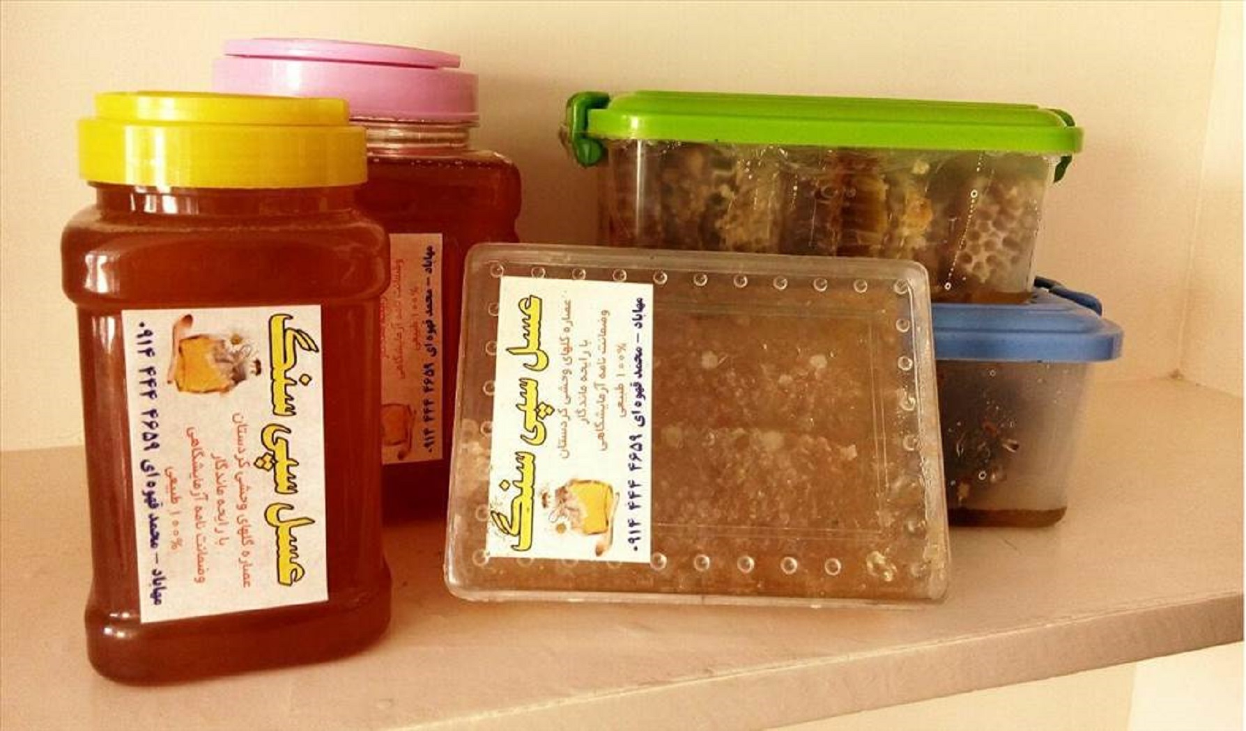 عسل طبیعی بدون موم و با موم سپی سنگ کردستان