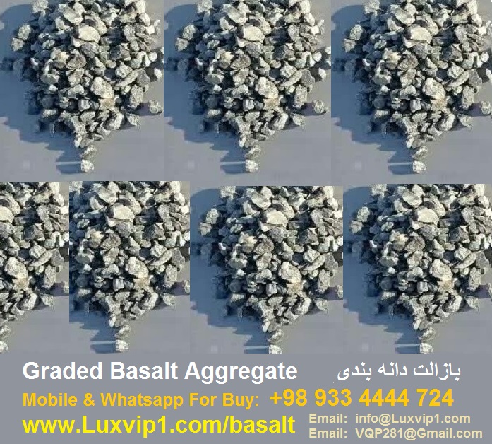 بازالت دانه بندی شده