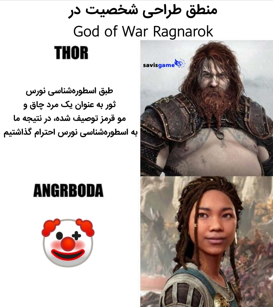 بهترین میم‌های God of War Ragnarok طراحی خدای جنگ