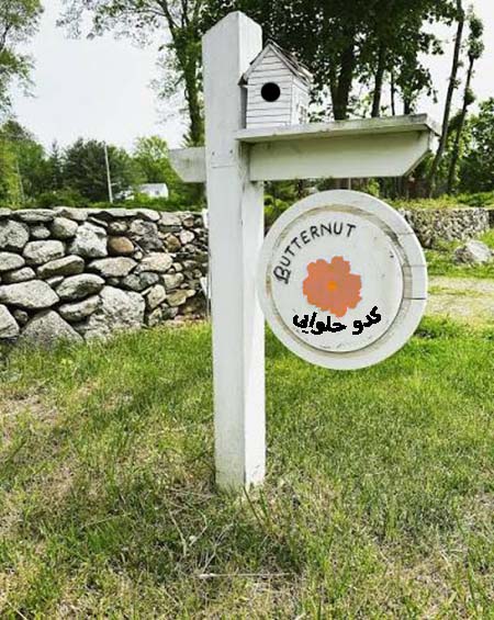 منطقه حفاظت شده کدو حلوایی